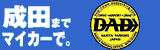 DADcp[LO